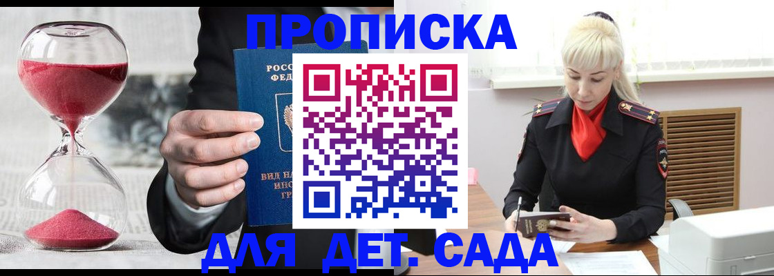 форма 3 в Большом Камне