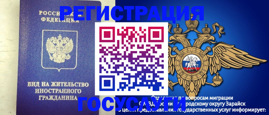 прописка регистрация в Большом Камне