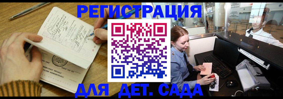 пропишу в квартире в Большом Камне
